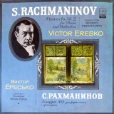 Victor Eresko, Sergei Rachmaninoff &ndash; Piano Concerto No. 2 for piano and