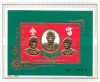 Laos 1975 Mi 399 bl 51 MNH - Tratat de pace de 1 an, Nestampilat