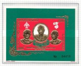 Laos 1975 Mi 399 bl 51 MNH - Tratat de pace de 1 an
