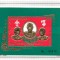 Laos 1975 Mi 399 bl 51 MNH - Tratat de pace de 1 an