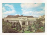 FA73-Carte Postala- RUSIA- Moscova, Puskin Museum of fine Arts, necirculata 1983, Fotografie