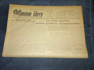 ZIARUL ROMANIA LIBERA 21 APRILIE 1953 foto