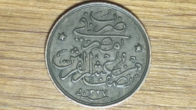 Egipt imperiul otoman - moneda de colectie - 1/20 qirsh 1910 H (1327-2) - absolut superba ! foto