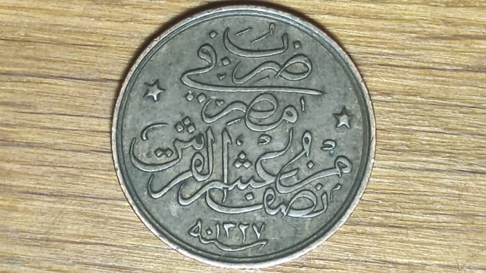 Egipt imperiul otoman - moneda de colectie - 1/20 qirsh 1910 H (1327-2) - absolut superba !