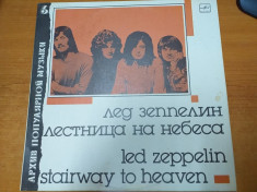 AS - LED ZEPPELIN - STAIRWAY TO HEAVEN (DISC VINIL, LP) foto