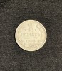 Moneda 20 copeici 1909 Rusia argint, Europa