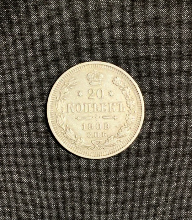 Moneda 20 copeici 1909 Rusia argint