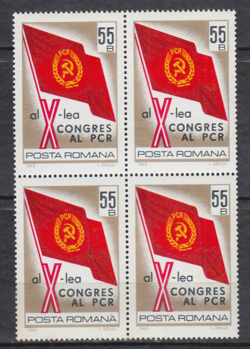 1969 LP 705 AL X-LEA CONGRES P.C.R. BLOC DE 4 TIMBRE MNH