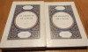 Le Prophete de l&#039;Islam, Muhammad Hamidullah, 2 Vol., 1975, Franceza, Beyrouth - Viata si Opera - Carte Islam, Religioase