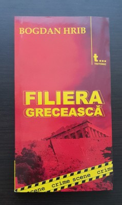 Filiera grecească - Bogdan Hrib foto