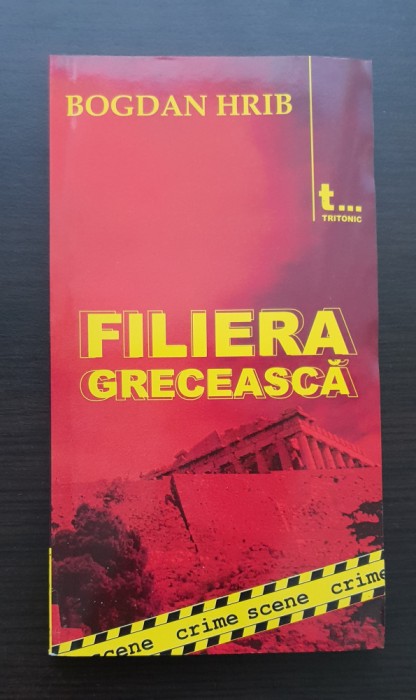 Filiera grecească - Bogdan Hrib