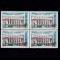 ✅RO 2003 , LP 1601 ,&quot;80 ani - Palatul Cercului Militar&quot; serie in bloc de 4 , MNH