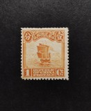 Timbru China 1913-15 - MNG - urme de sarniera