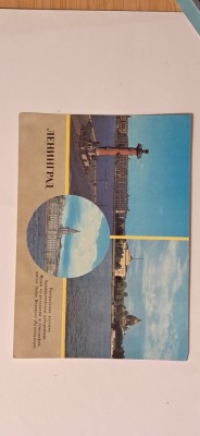 Carte postala rusia foto