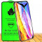 Folie Protectie ecran antisoc , Full Glue , Huawei Y6s, Tempered Glass 20D , Full Face , Negru