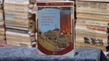 Cumpara ieftin Ghidul pelerinajelor in Tara Sfanta, Peninsula Sinai si Iordania - Andrei Mihai Zaiet