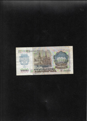 Rar! Rusia URSS 1000 ruble 1992! seria5663328 foto