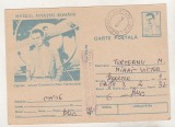 Bnk cp Capitan Aviator Constantin Bazu Cantacuzino - cp circulata - marca fixa
