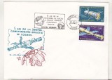 Bnk fil Plic ocazional 5 ani de la zborul comun romano-sovietic in cosmos - Botosani 1986, Romania de la 1950, Spatiu