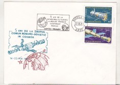 bnk fil Plic ocazional 5 ani de la zborul comun romano-sovietic in cosmos - Botosani 1986