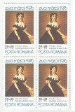 |Romania, LP 927/1976, Ziua marcii postale romanesti, bloc 4, MNH, Nestampilat