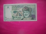 HOPCT 100 BAISA 1990 OMAN-UNC