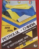 Program meci fotbal PETROLUL PLOIESTI - CHINDIA TARGOVISTE (12.09.2018)