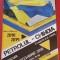 Program meci fotbal PETROLUL PLOIESTI - CHINDIA TARGOVISTE (12.09.2018)