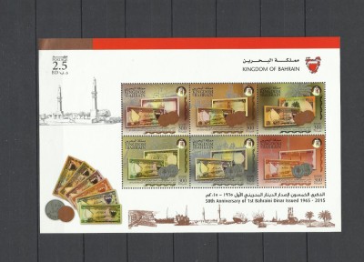 BAHRAIN 2015 BANCNOTE DINARI foto