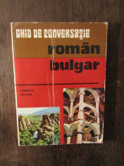 GHID DE CONVERSATIE ROMAN -BULGAR.TIBERIU IOVAN foto