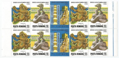|Romania, LP 1360a/1994, Exp. Filatelica romano-chineza, in pereche, bloc 4, MNH foto
