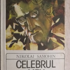Nikolai Samohin - Celebrul meu alter ego, schite umoristice, 1983