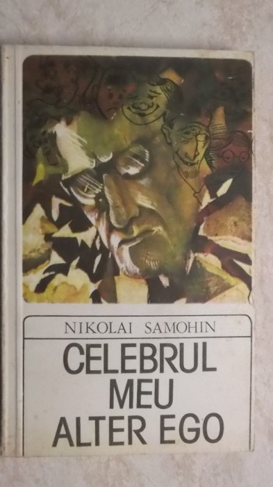 Nikolai Samohin - Celebrul meu alter ego, schite umoristice, 1983
