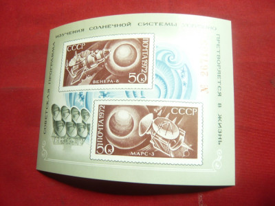 Bloc URSS 1972 -Cosmos - Mars 3 si Venera 8 foto
