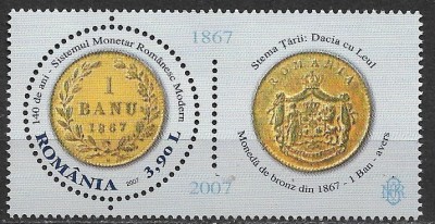C2311 - Romania 2007 - Numismatica neuzat ,perfecta stare foto
