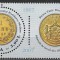 C2311 - Romania 2007 - Numismatica neuzat ,perfecta stare