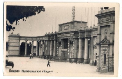 AD 856 C. P. VECHE - CHISINAU - UCRAINA - URSS - SCRIERE RUSA foto