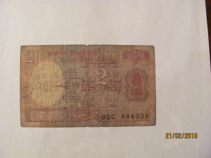 CY - 2 rupees rupii 1985 India