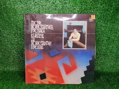 Vinil Disc Lp Constantin Rusnak urss / C112 foto