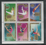 COREEA DE NORD 1981 JOCURILE OLIMPICE LOS ANGELES GIMNASTICA, Nestampilat