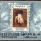Upper Yafa 1967 Paintings Leonardo da Vinci imperf. sheet Mi.B4 MNH CA.010