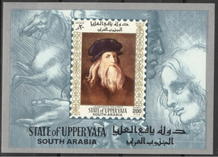 Upper Yafa 1967 Paintings Leonardo da Vinci imperf. sheet Mi.B4 MNH CA.010