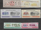 !!! CHINA - LOT RA, 12 BONURI DE OREZ - UNC / CELE DIN SCAN