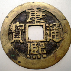 7.445 CHINA DINASTIA QING IMPARAT K'ANG HSI KANGXI 1661 1722 CASH 4,4g/28mm