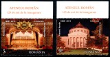 Romania 2013, LP 1968, Ateneul Roman - 125, seria tab A sus, MNH! LP 16,90 lei, Arhitectura, Nestampilat