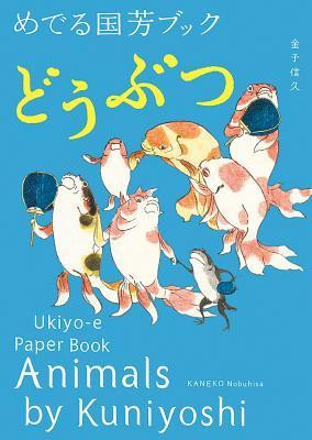 Animals by Kuniyoshi: Ukiyo-E Paper Book foto