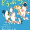 Animals by Kuniyoshi: Ukiyo-E Paper Book