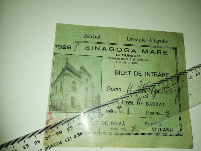 BILET DEINTRARE SINAGOGA MARE BUCURESTI - 1928
