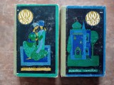 1001 de Nopti - Basme arabe istorisite de Eusebiu Camilar 2 vol. 1968