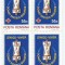 |Romania, LP 1040/1981, Donatori de sange, bloc 4, MNH